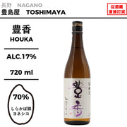 豊香 純米原酒 生一本 (火入れ)