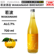 くだもん 大分柚子