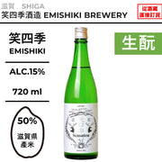 笑四季 WHITE LABEL 火入れ