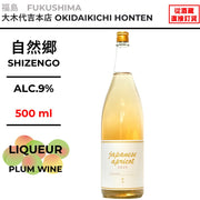 自然郷 梅酒ヌーヴォー 【500ml】