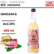Ishigami& 桃ジンジャー 【600ml】