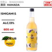 Ishigami& ゆず 【600ml】
