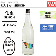 仙禽 かぶとむし
