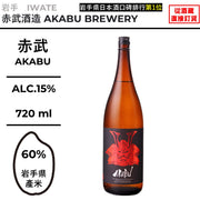 酒米:岩手縣產米
精米步合:60%
容量:720ml
酒精度:15%
Sake Rice: Rice from Iwate Prefecture
Rice Polishing Ratio: 60%
Size: 720ml
Alcohol: 15%