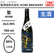 酒米:山田錦
精米步合:50%
容量:720ml
酒精度:15%
生酒
Sake Rice: Yamadanishiki
Rice Polishing Ratio: 50%
Size: 720ml
Alcohol: 15%
Namazake