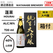 酒米:山田錦
精米步合:40%
容量:720ml
酒精度:16%
純米大吟釀、附盒
Sake Rice: Yamadanishiki
Rice Polishing Ratio: 40%
Size: 720ml
Alcohol: 16%
Junmai Daiginjo, With Box