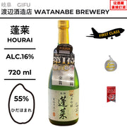 酒米:飛驒譽
精米步合:55%
容量:720ml
酒精度:16%
Sake Rice: Hidahomare
Rice Polishing Ratio: 55%
Size: 720ml
Alcohol: 16%