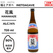 酒米:秋田縣產米
精米步合:90%
容量:720ml
酒精度:14%
手工清酒
Sake Rice:Rice from Akita Prefecture
Rice Polishing Ratio:90%
Size:720ml
Alcohol:14%
Craft Sake