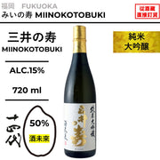 酒米:酒未來
精米步合:50%
容量:720ml
酒精度:15%
純米大吟釀、十四代
Sake Rice: Sakemirai
Rice Polishing Ratio: 50%
Size: 720ml
Alcohol: 15%
Junmai Daiginjo, Juyondai