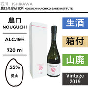 酒米:愛山
精米步合:55%
容量:720ml
酒精度:19%
生酒、附盒、山廢、Vintage 2019
Sake Rice:Aiyama
Rice Polishing Ratio:55%
Size:720ml
Alcohol:19%
Namazake, With Box, Yamahai, Vintage 2019