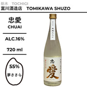 忠愛 『海外限定』夢ささら 純米吟醸 火入 (橘)