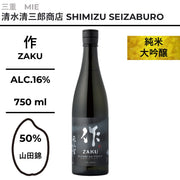 酒米:山田錦
精米步合:50%
容量:750ml
酒精度:16%
純米大吟釀
Sake Rice: Yamadanishiki
Rice Polishing Ratio: 50%
Size: 750ml
Alcohol: 16%
Junmai Daiginjo