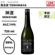 神渡 純米吟醸 ワイン樽貯蔵 connection