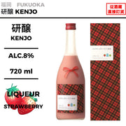 ミルクたっぷりいちごの梅酒