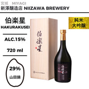 伯楽星 純米大吟醸 東条秋津山田錦 29%精米