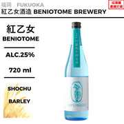 河童九千坊 本流