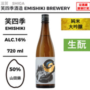 笑四季 MASTERPIECE 阿