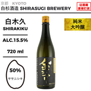 白木久 金シャリ 純米大吟醸 無濾過原酒