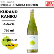 KANIKU メロン