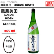 鳳凰美田 剱 辛口純米酒 【1800ml】