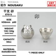 干支 卯