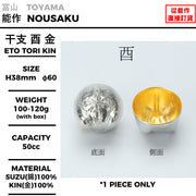 干支 酉 金箔
