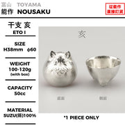 干支 亥