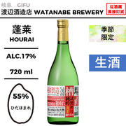 酒米:飛驒譽
精米步合:55%
容量:720ml
酒精度:17%
季節酒
生酒
Sake Rice: Hidahomare
Rice Polishing Ratio: 55%
Size: 720ml
Alcohol: 17%
Seasonal Sake
Namazake
