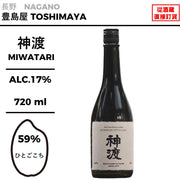 酒米:人心地
精米步合:59%
容量:720ml
酒精度:17%
Sake Rice: Hitogokochi
Rice Polishing Ratio: 59%
Size: 720ml
Alcohol: 17%