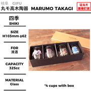 冷感日本四季 天開揃 GLASS (大)