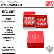 十二干支set