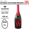 W 愛山 火入れ 純米無濾過原酒