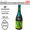 W 穀良都 火入れ 純米無濾過原酒