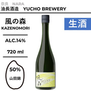 風の森 WEEKS 2025 山田錦 507