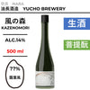 ⾵の森 ALPHA 9 風と火との縁 【500ml】
