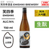 笑四季 MASTERPIECE 阿