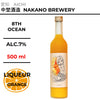 8th Ocean orange 【500ml】