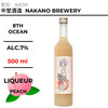 8th Ocean peach 【500ml】
