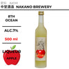 8th Ocean apple 【500ml】