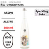 ASOVI 粒泡 Sparkling 【500ml】