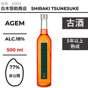 AGEM 10 YEARS 【500ml】