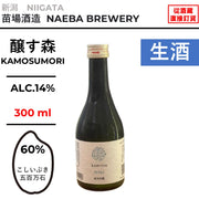 醸す森 純米吟醸 生酒 【300ml】