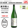 東洋美人 醇道一途 限定純米吟醸 酒未来 【1800ml】