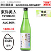 東洋美人 醇道一途 限定純米吟醸 雄町 【1800ml】