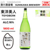 東洋美人 醇道一途 限定純米吟醸 愛山 【1800ml】