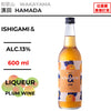 Ishigami＆ うめ 【600ml】