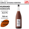 KURACAFE ココア