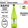 鳳凰美田 WINE CELL Sparkling 2022