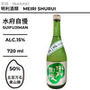 水府自慢 純米吟醸 生一本
