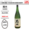 酒米：山田錦
精米步合：50%
容量：1800ml
酒精度：15%
Sake Rice: Yamadanishiki
Rice Polishing Ratio: 50%
Size: 1800ml
Alcohol: 15%